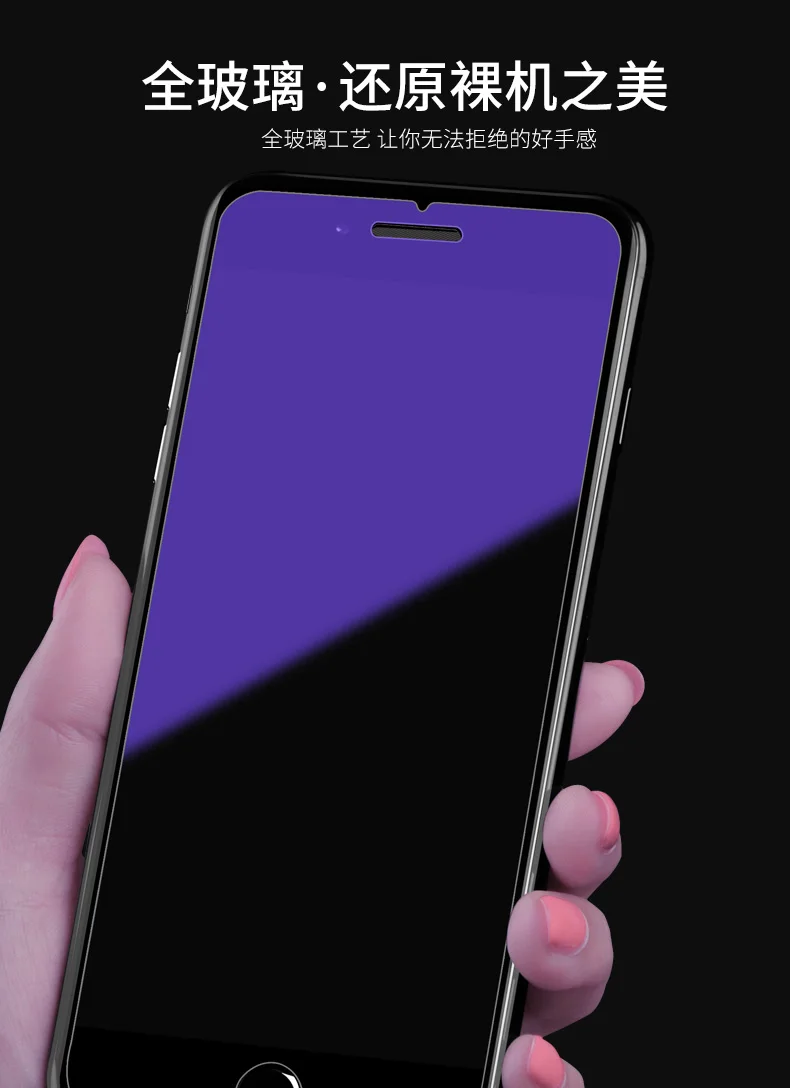 Bonaier высококачественный стеклянный экран для iphone 6s 6 Plus с защитой от синего света
