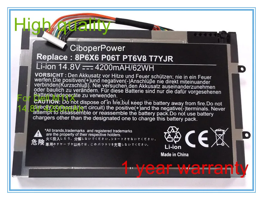 

High quality 14.8V 62Wh 4200mAh Laptop Battery For M11x M14x R1 R2