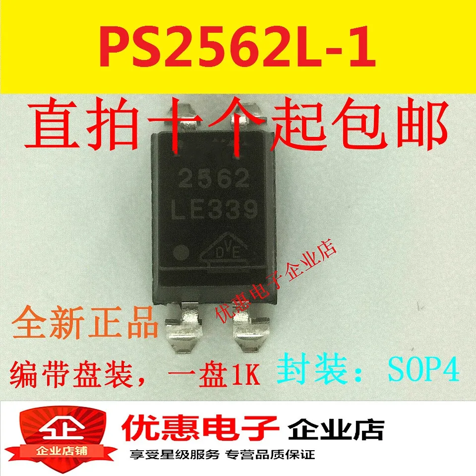 10 шт. новые оригинальные PS2562L 1 PS2562 SOP 4 патч|Интегральные схемы| |