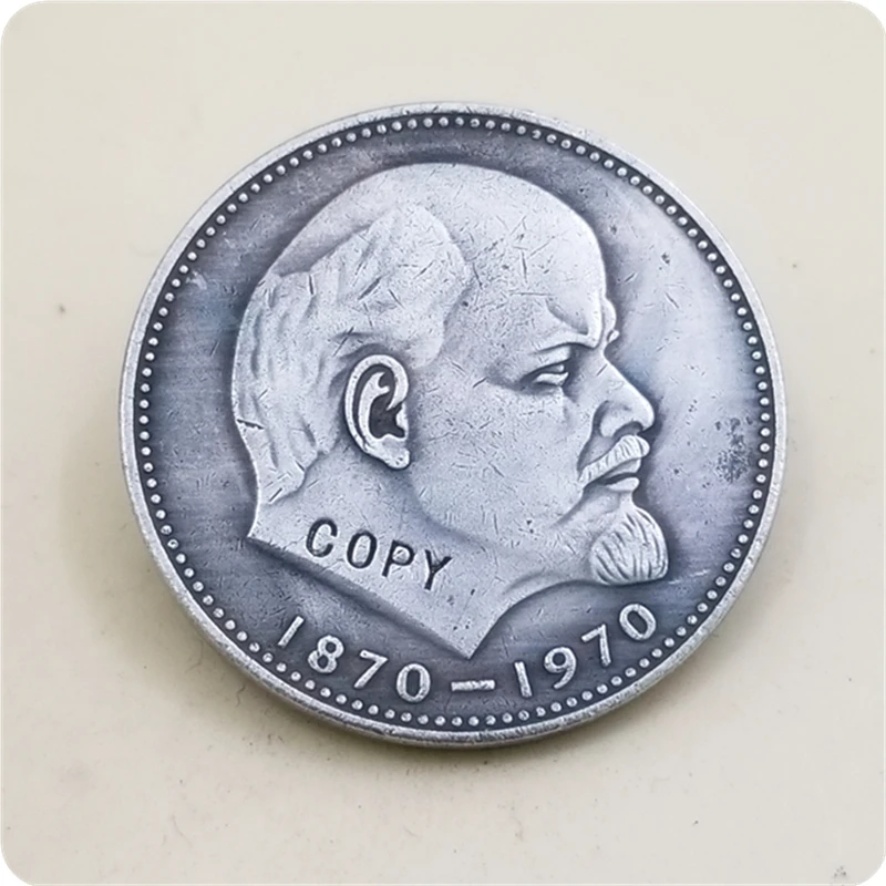 Памятные копии монет 100 50 25 10 1 рубль русский Ленин (1870 1970)|Безвалютные монеты| |