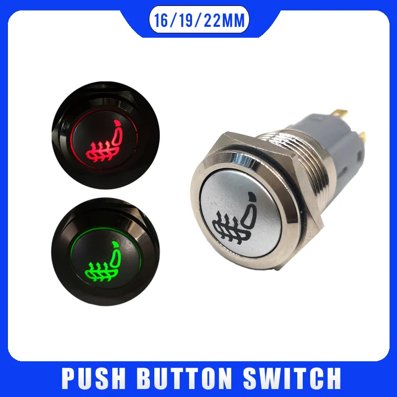 

16mm 19mm 22mm Car Seat Heating Push Button Light Momentary Latching 12V Switch 3V 5V 12V 24V 220V LED Light Car Start Speaker