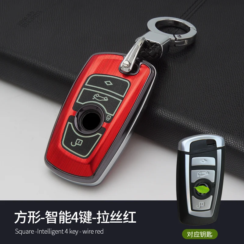

1x Aluminum Alloy Key Shell + Weave Key Chains 3 Color Car Protective Case Bag Cover Skin Shell For BMW Smart 4-Key Square Shape