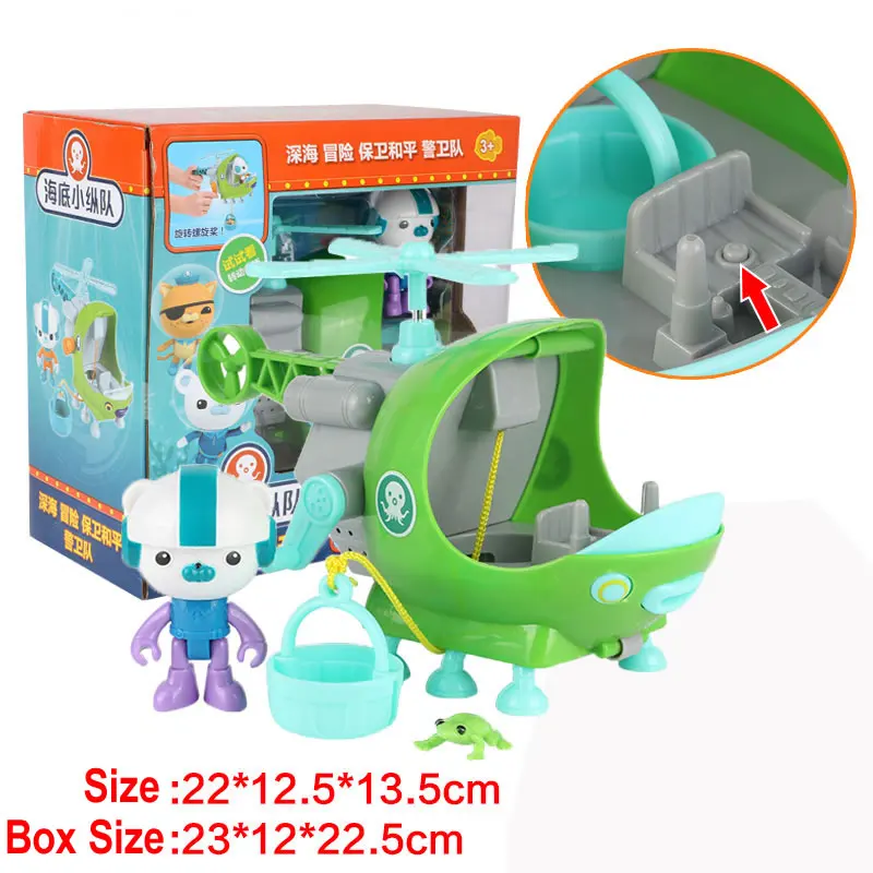 Octonauts ТВ транспортные средства спасательная лодка корабль игрушки с фигурки