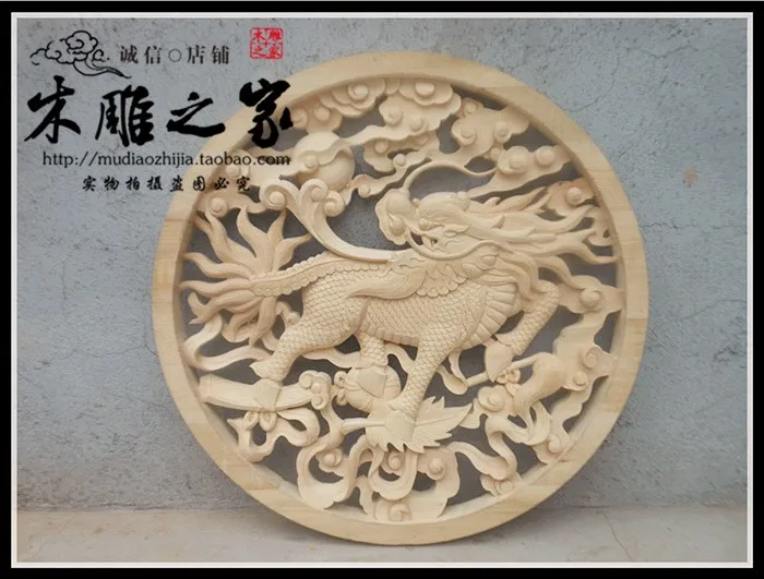 Деревянная резьба по дереву Dongyang, Zhaocai kylin Xianbao, круглые подвески, декоративная настенная роспись, китайская гостиная