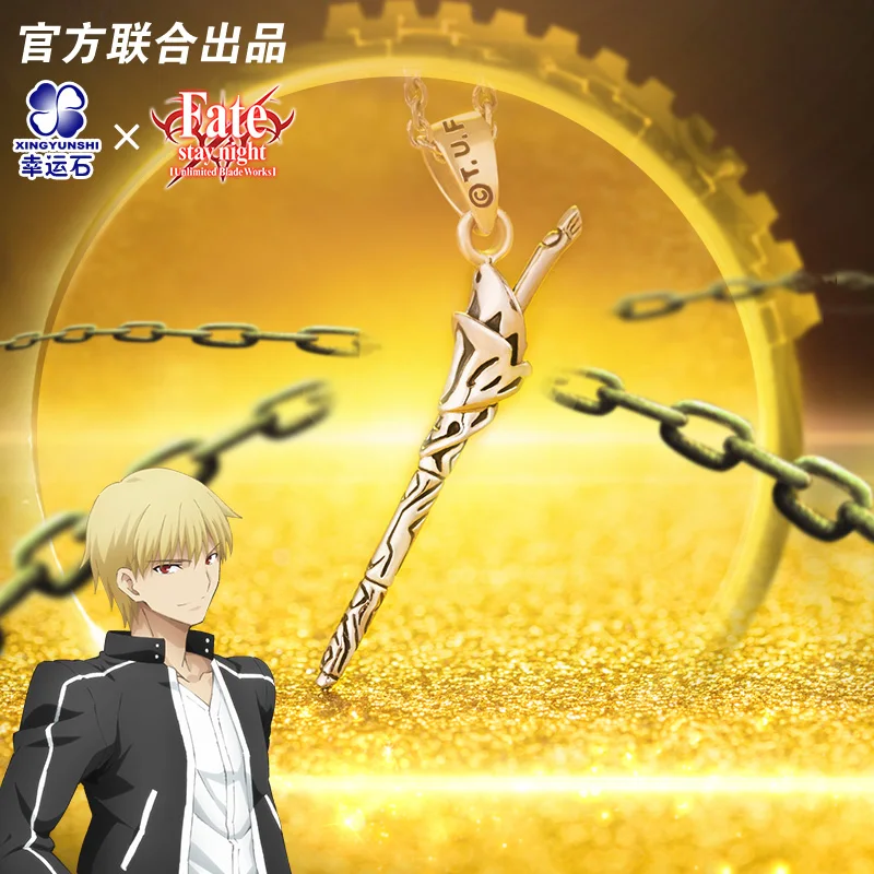 Кулон из серебра 925 пробы с кулоном Fate Stay Night| |