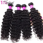Волосы Tinashe, бразильские пучки волос, волнистые, 4 пряди, натуральный цвет, глубокие волнистые пучки волос