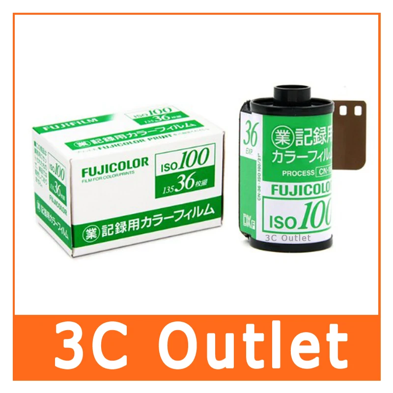 Fujicolor ISO 100 135 пленка 35 мм 36exp ограниченная отрицательная 5 рулонов/набор |