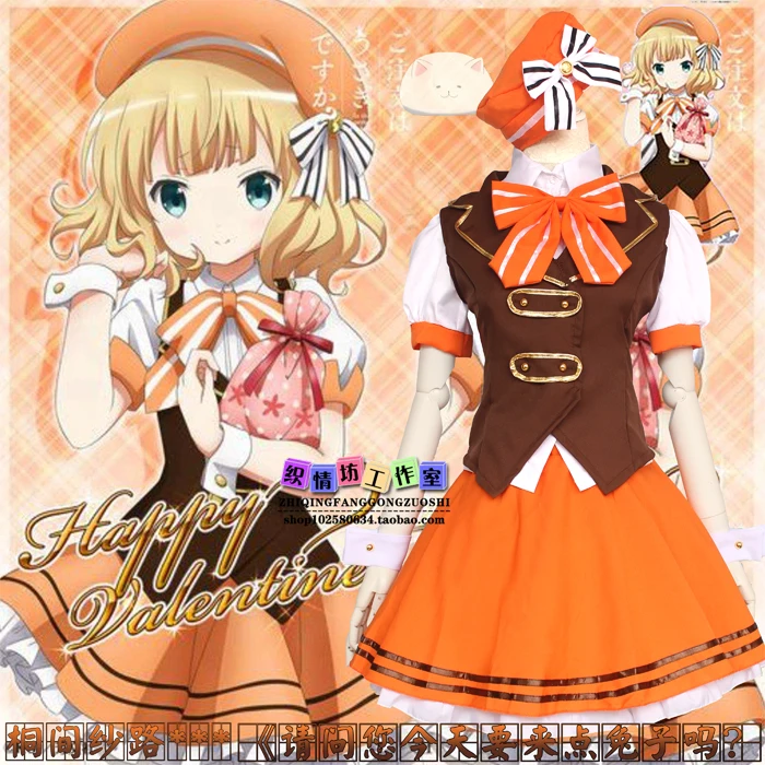 

Anime Is the order a rabbit COSPLAY Kirima Syaro COS Halloween cosplay Student uniforms Costumes For MEN&WOMEN