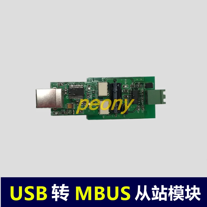MBUS/M BUS/Meter обратный USB модуль|Крышки переключателей| |