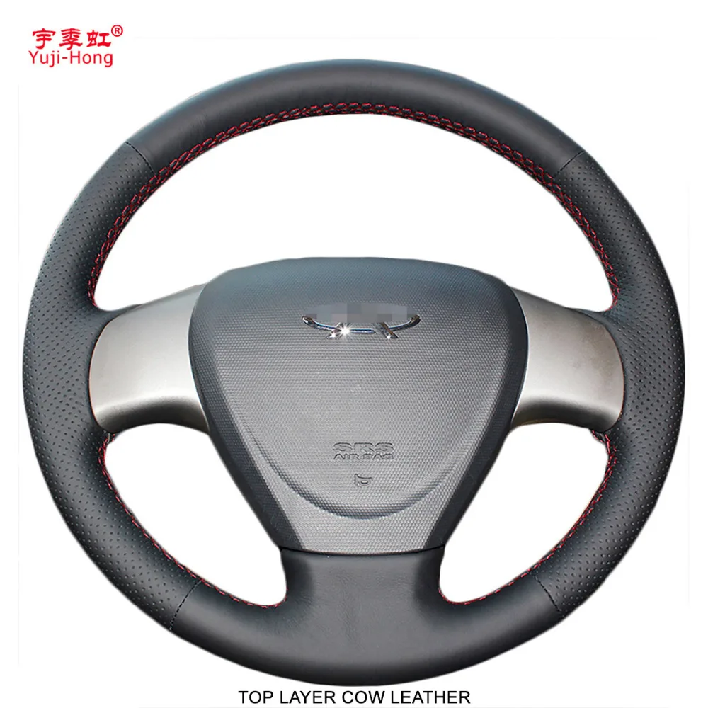 Чехол Yuji-Hong из натуральной коровьей кожи с верхним слоем для Chery A3 M11 M12 черный