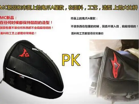 Хит продаж 2016 рюкзак для мотоцикла сумка мотогонок водонепроницаемые плечи