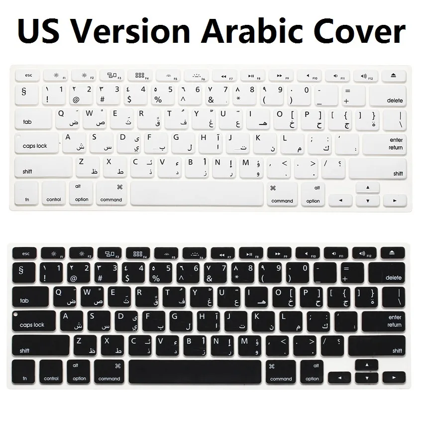 Для Macbook AIR 13 дюймов 2017 арабская клавиатура чехол для Air Pro Retina 15 Кремниевая