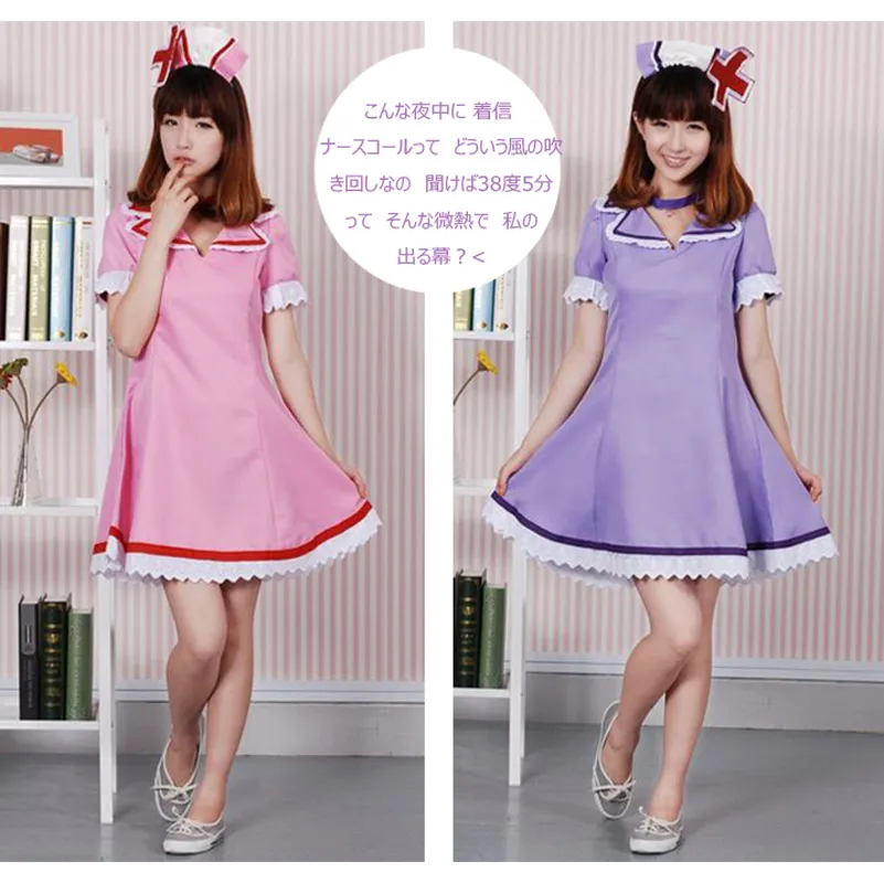 

Milky Way Anime VOCALOID Hatsune Koiiro Byouto Uniform COS Cosplay Costume Clothing without Button for Halloween