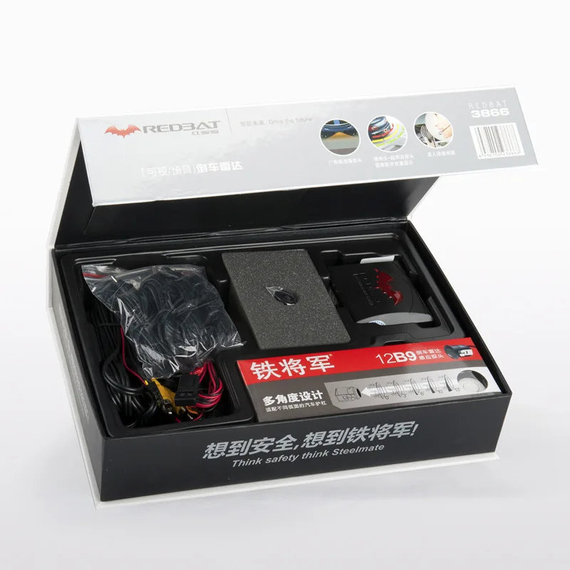 Free Shipping Visual Reversing radar speech 4 probe astern image system |