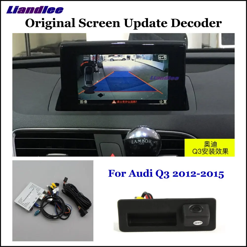 

Для Audi Q3 8U 2011-2018 Автомобильный HD оригинальный экран обновление системы задняя реверсивная парковочная камера цифровой декодер