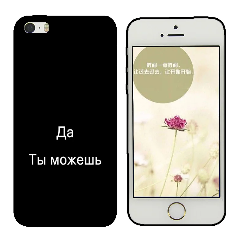 Для Apple iPhone 7/8 Plus X чехол для телефона с принтом на русском языке 5C 5S SE 10 черный