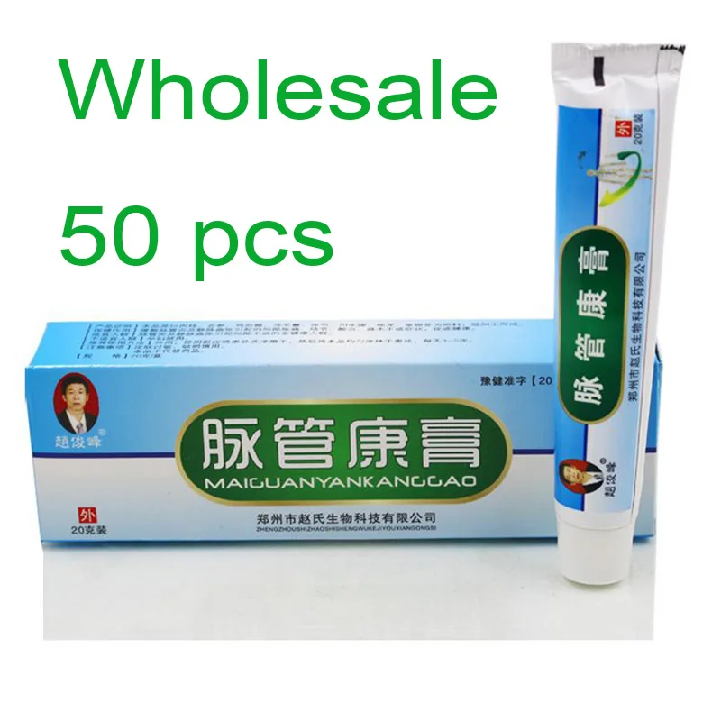 

Китайская натуральная травяная медицина для лечения варикозного расширения вен, воспаления сосудов, массажный крем для лечения варикозного расширения вен, мазь, 50 шт.