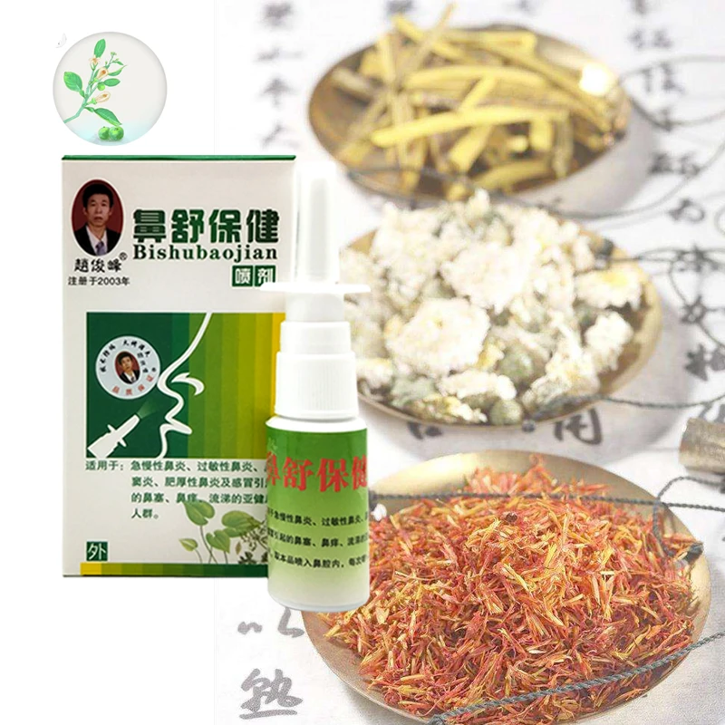 Chinese herbal Medical Nasal Sprays Chronic Rhinitis Sinusitis Spray Treatment Nose Care medicines | Красота и здоровье