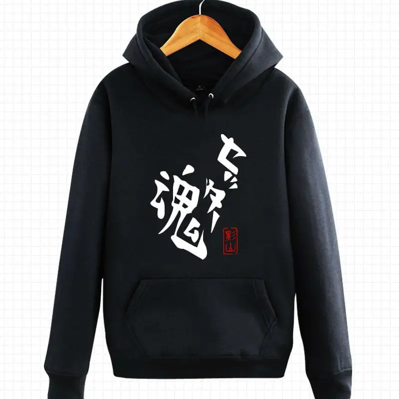 High Q унисекс Японское Аниме Haikyuu! Толстовка с капюшоном hinata shoyo пуловеры свитшоты
