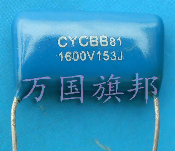 Бесплатная доставка. CBB81 Металлизированный Полипропиленовый пленочный