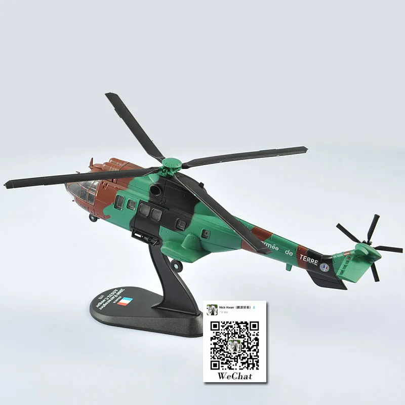 Амер 1/72 масштаб Франции 2000 Eurocopter AS532 Пума транспортный Средний военный вертолет