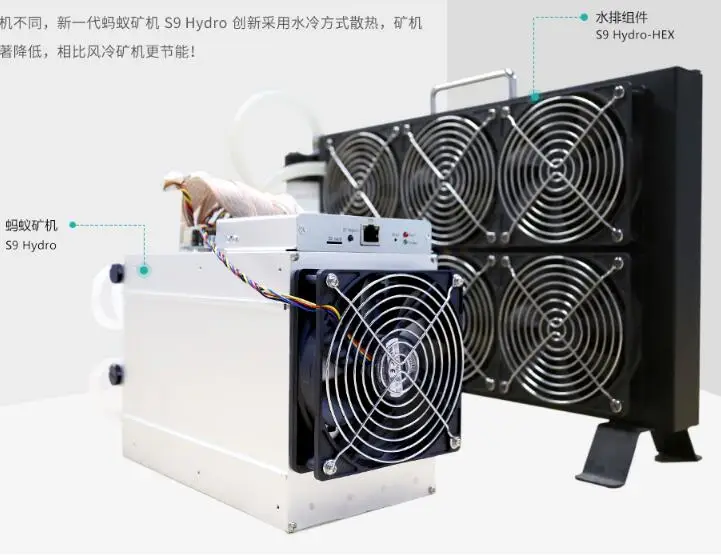 Водяное охлаждение Майнер AntMiner S9 18T ASIC Майнер для биткойнов BTC горная машина bitmain s9 гидро посылка