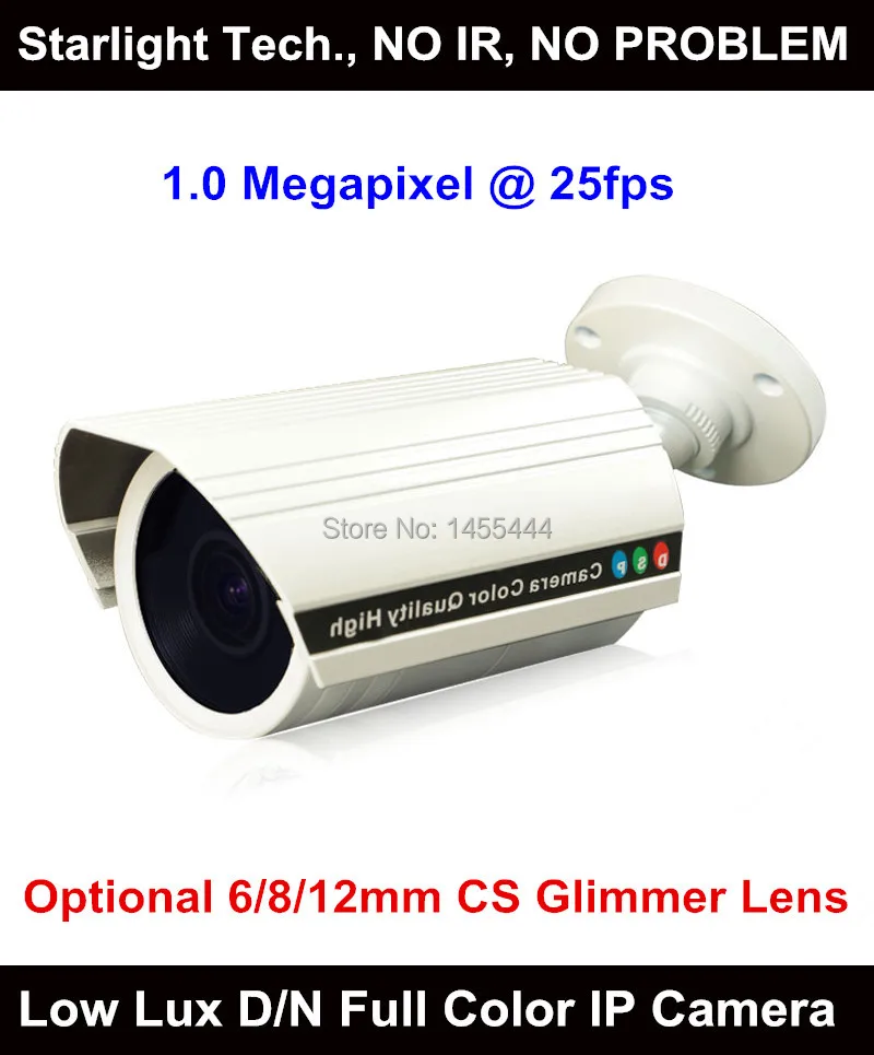 Lihmsek 1/2 CMOS новая технология датчик изображения 1.0MP Low Lux в реальном времени цветные