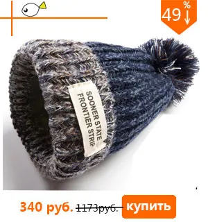 Женские шапочки из меха енота с помпонами, шерстяная шапка, вязаная шапка Skullies, модные шапки, женская вязаная шапка, зимние шапки для женщин