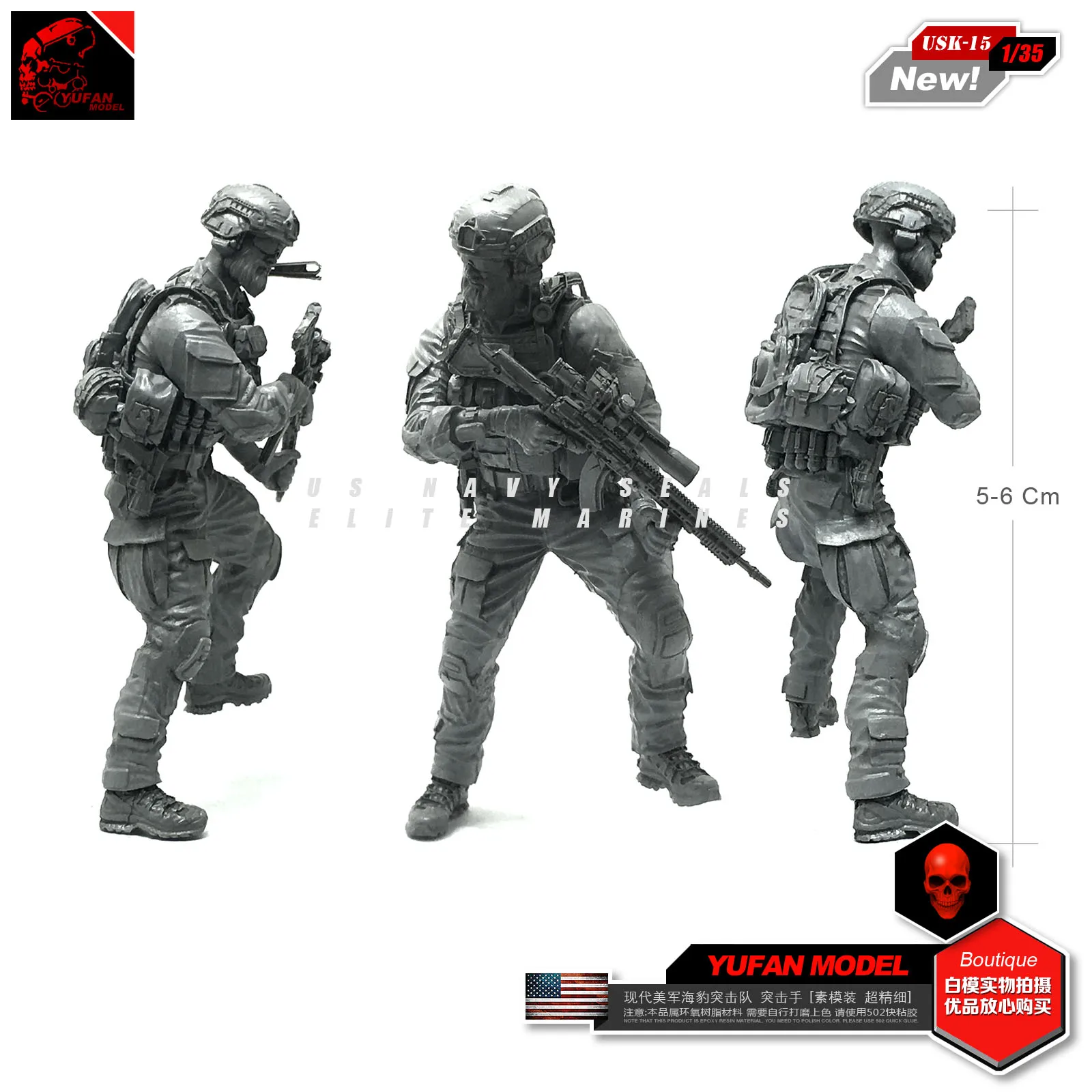 1/35 современный военно морской котик американский солдат из смолы Usk 15|Игровые