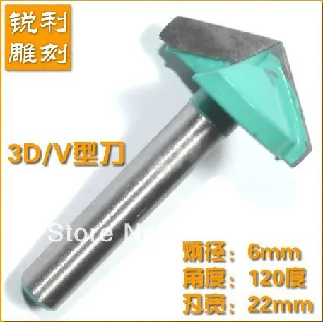 3 шт. Фрезы с ЧПУ 6x22x120 градусов|machine tool articles|machine silvermachine language |