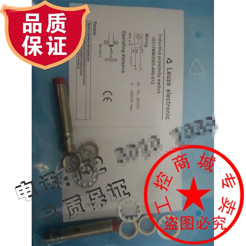 

Оригинальный новый 100% Бесконтактный переключатель IS212MM/2NO-4N0-S12 IS212MM 2NO-4N0-S12