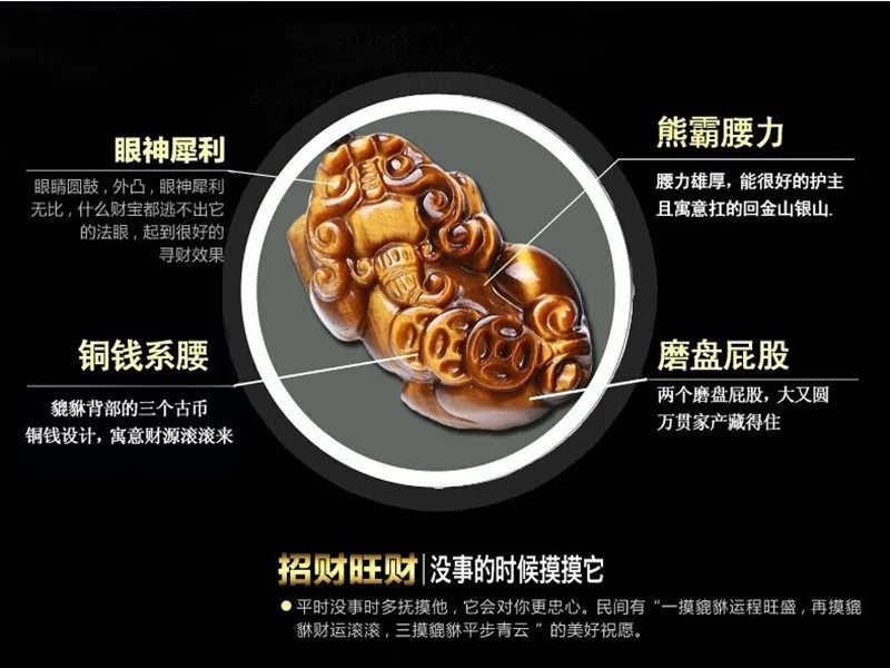 Каменная Резная подвеска с натуральным желтым тигровым глазом потрясающее