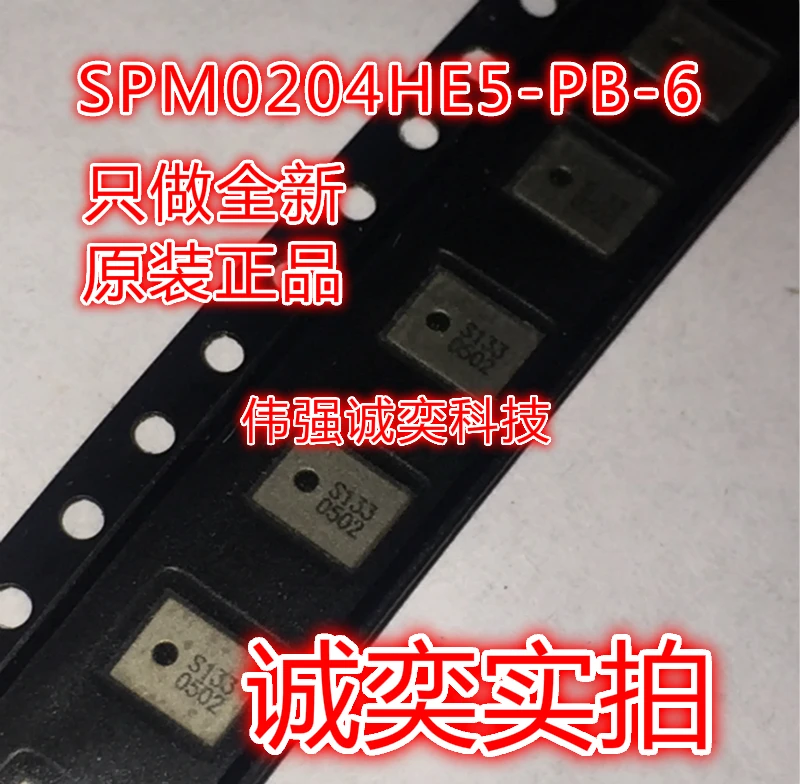 

SPM0204HE5-PB-6 SPM0204HE5 новый импортный оригинальный