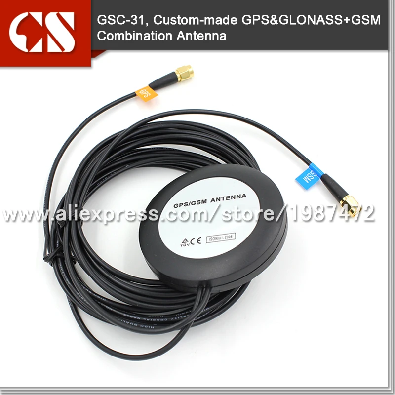 Бесплатная Доставка магнит антенна ГЛОНАСС/GSM Автомобильный gps gsm