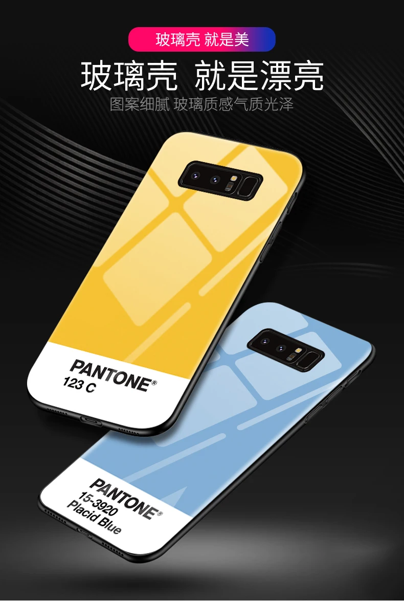 Новые Pantone для samsung S8 S8plus S9 S9plus note8 note9 S10 S10plus Цвет закаленное стекло чехол для телефона