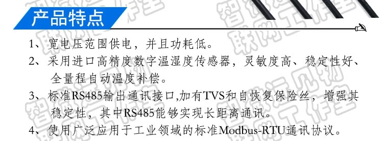 Modbus RS485 выходной коллектор модуль RTU Датчик температуры и влажности водонепроницаемый датчик температуры и влажности Зонд