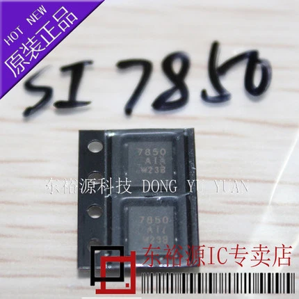 10 шт. Φ QFN8 SI7850DP SI7850 7850 Новый и оригинальный|Запасные части| |