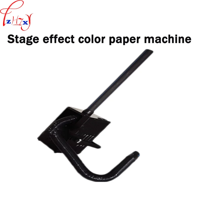 Stage effect color paper machine automatic colour wedding ceremony professional colored 110/220V | Инструменты