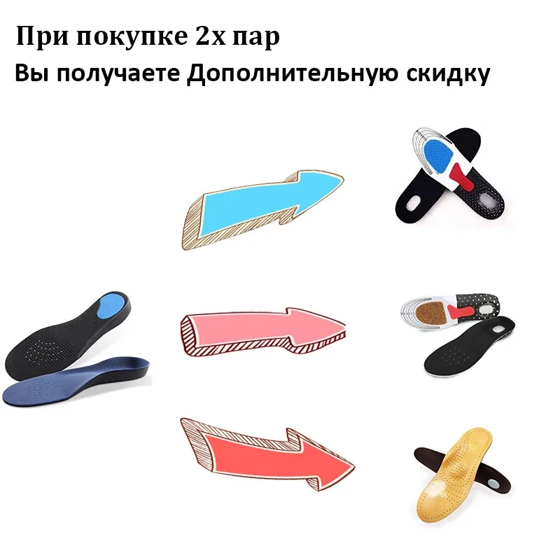 Ортопедические стельки от плоскостопия Cubitus варус Ортопедическая подушка для ног колодки Уход стельки