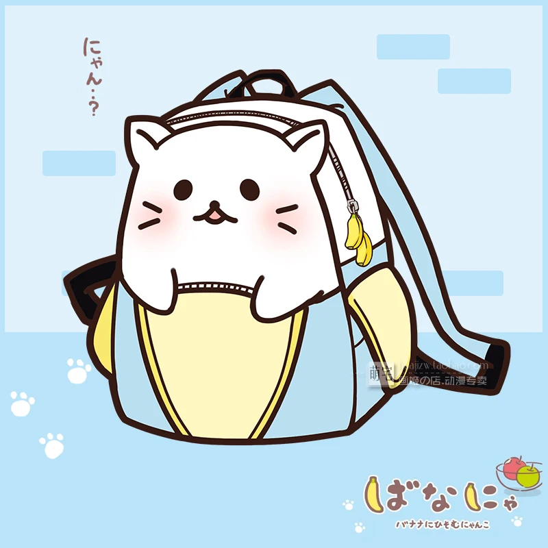Модный холщовый Женский Рюкзак Kawaii в форме банана школьный ранец ученический