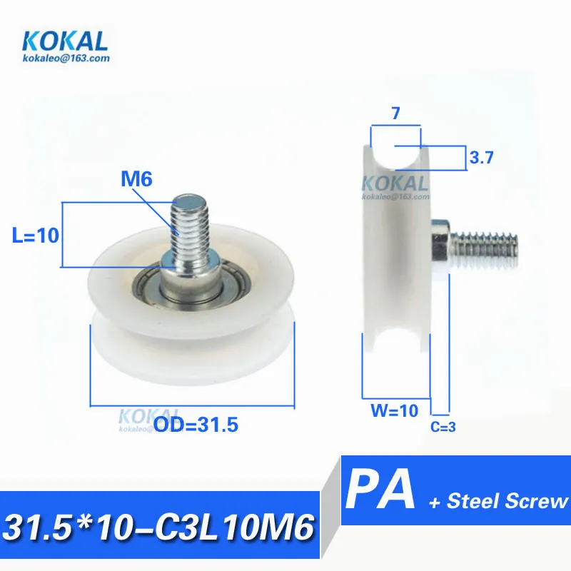10 шт. высококачественные шариковые подшипники PA66 626zz U31.5 * C3L10M6|pulley shaft|pulleys typespulley 1 |