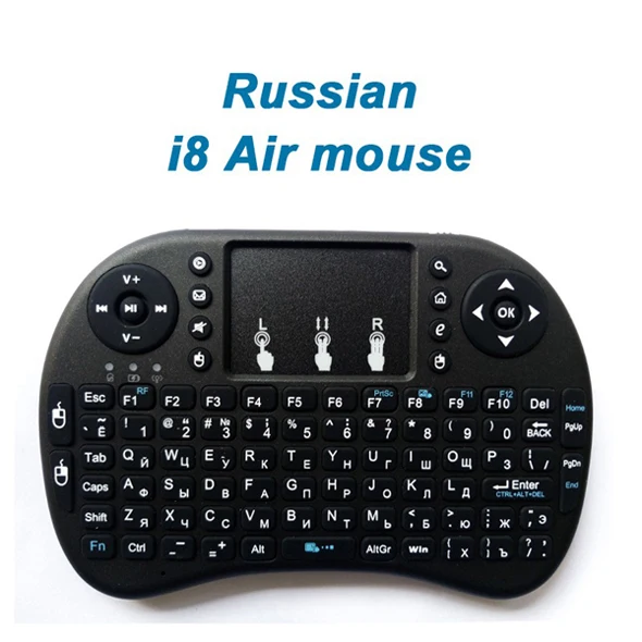 No Light Russian С подсветкой i8 Air mouse Мини Беспроводная Клавиатура Тачпад пульт дистанционного управления для Android tv BOX X96 T95 подсветка ПК PS3 геймпад иврит - Цвет: No Light Russian