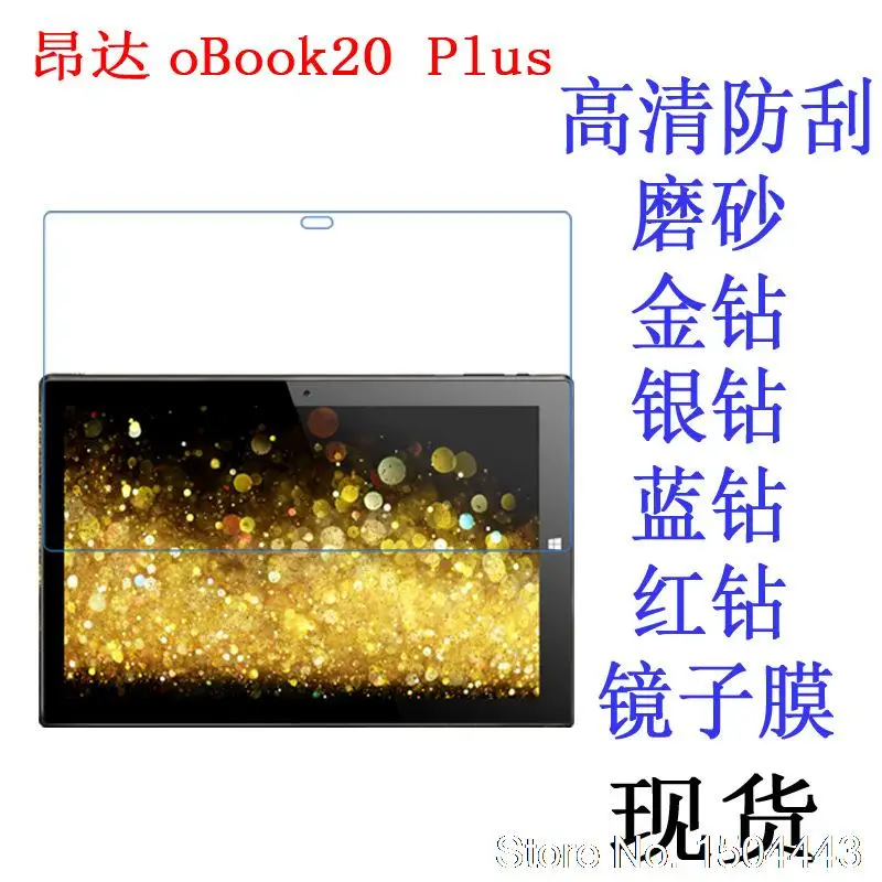 2 шт./лот прозрачная защитная пленка для экрана HD планшета Onda Obook20 Plus Windows 10 + Android 5 1