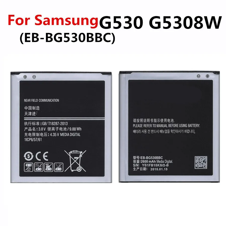 Аккумулятор емкостью 2600 мАч для Samsung Galaxy Grand Prime G530 G530F G5308W G531 G531f G531h G530FZ G5306 J3 2016 J5 2015