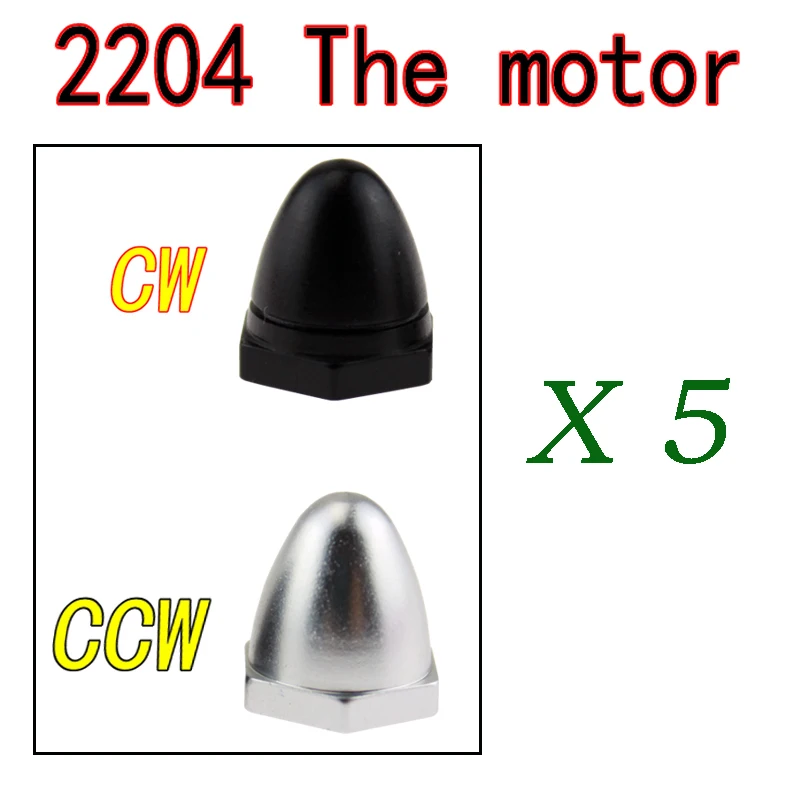 5 пар 20 пропеллер Prop гайка колпачок адаптер CW CCW Для 2204 1806 бесщеточный двигатель