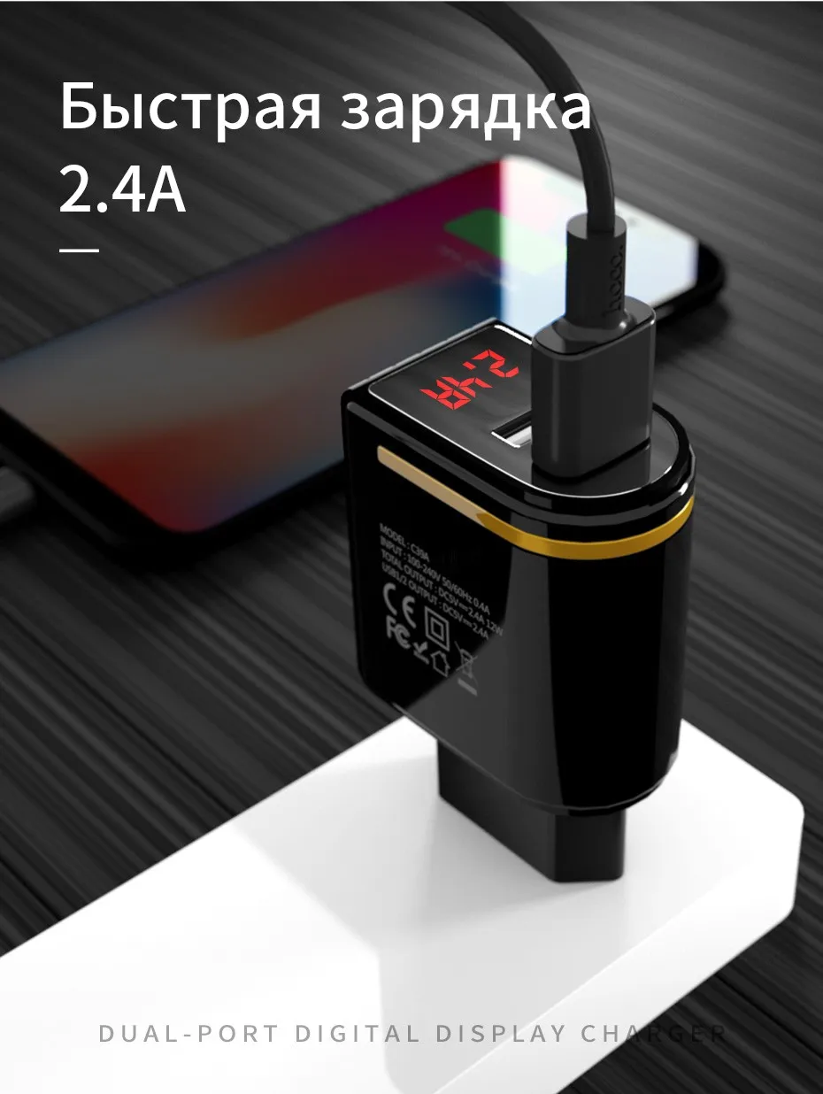 НОСО 5V2. 4A 2 Порты USB Wall быстрой зарядки Зарядное устройство ЕС США Plug Мощность светодио дный display Adapter для iPhone X XS max XR samsung xiaomi