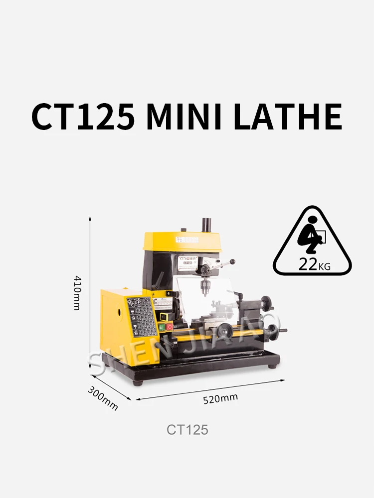 CT125 мини токарный станок сверлильный и фрезерный станок мини токарный инструмент обучающий станок многофункциональный токарный станок 220 В 1 шт