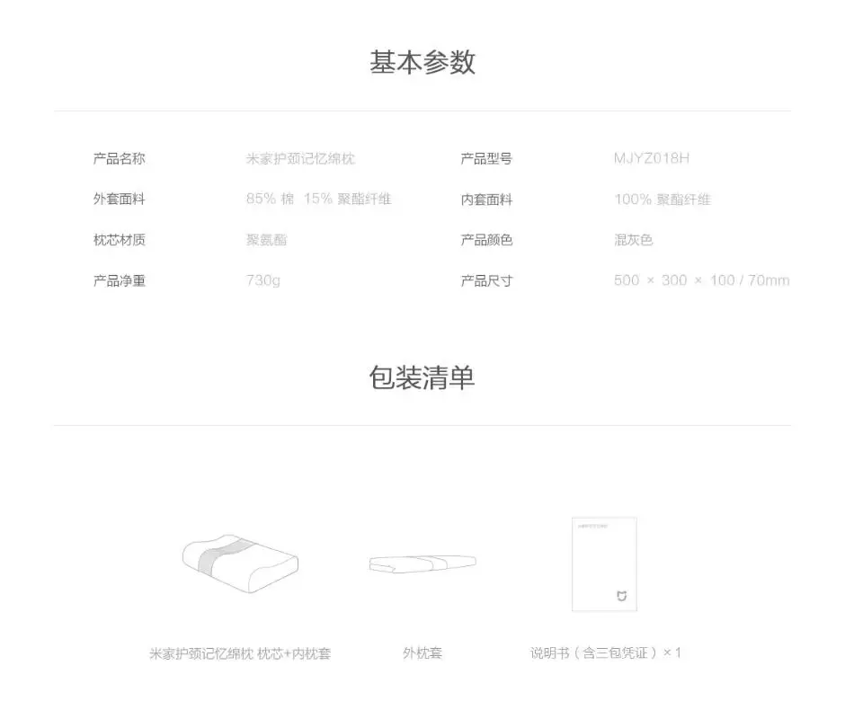 Оригинальная Xiaomi Подушка с защитой шеи, подушка с памятью, удобная высокая и низкая кривая поддержка, внутренняя и внешняя Антибактериальная