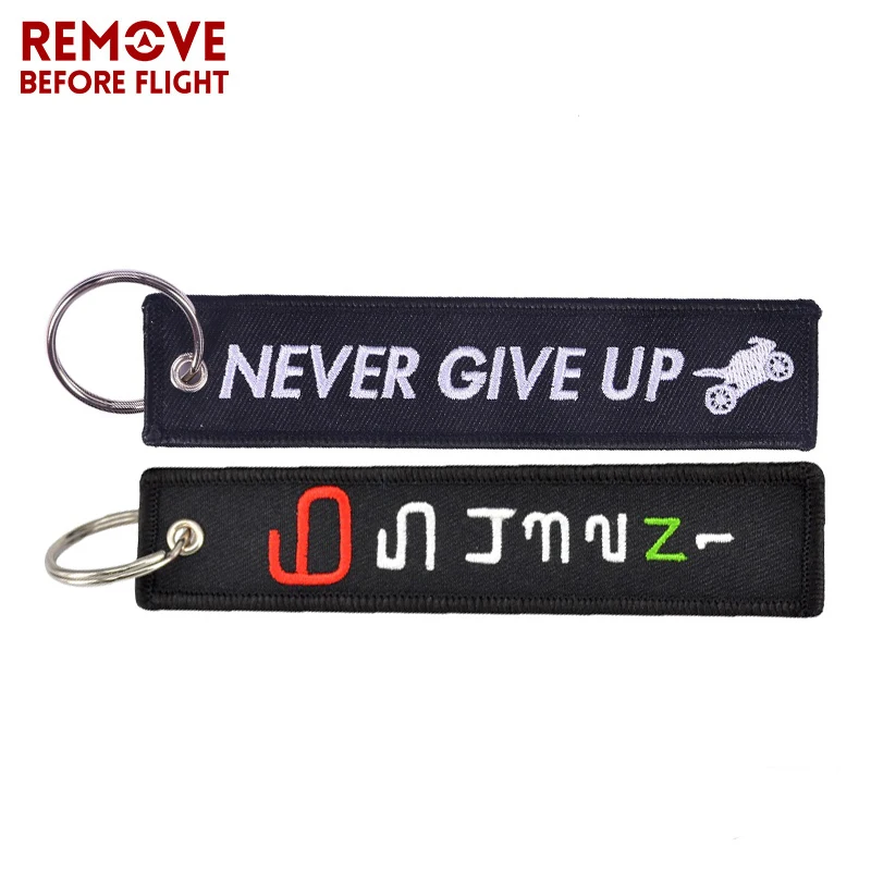 Брелок для ключей с надписью Remove Before Flight|keychain for motorcycle|flight keychainremovable keychain |