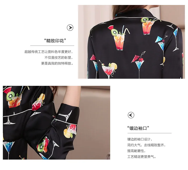 The new silk pyjamas with long sleeves and long sleeves are 100% silk